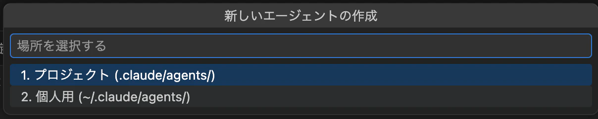 スクリーンショット 2026-02-07 3.03.38.png