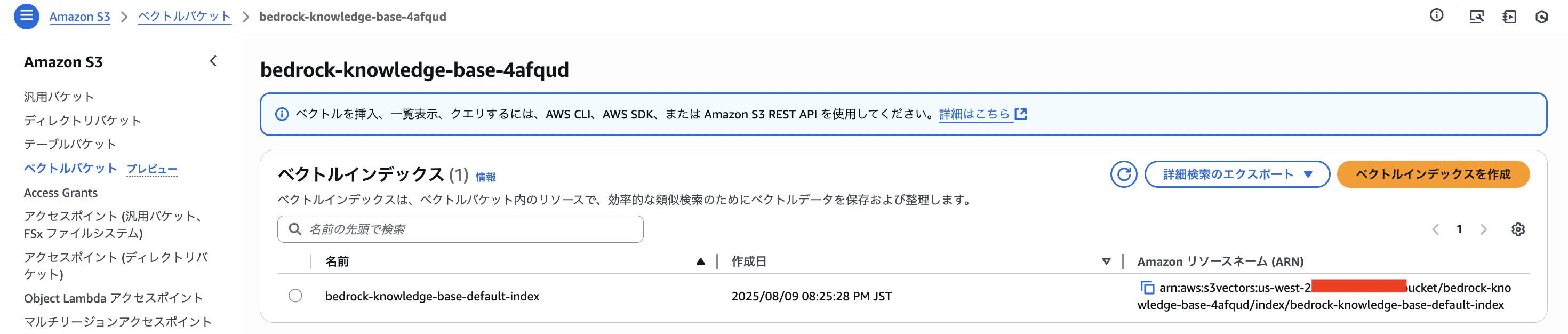 スクリーンショット 2025-08-09 20.27.26.png
