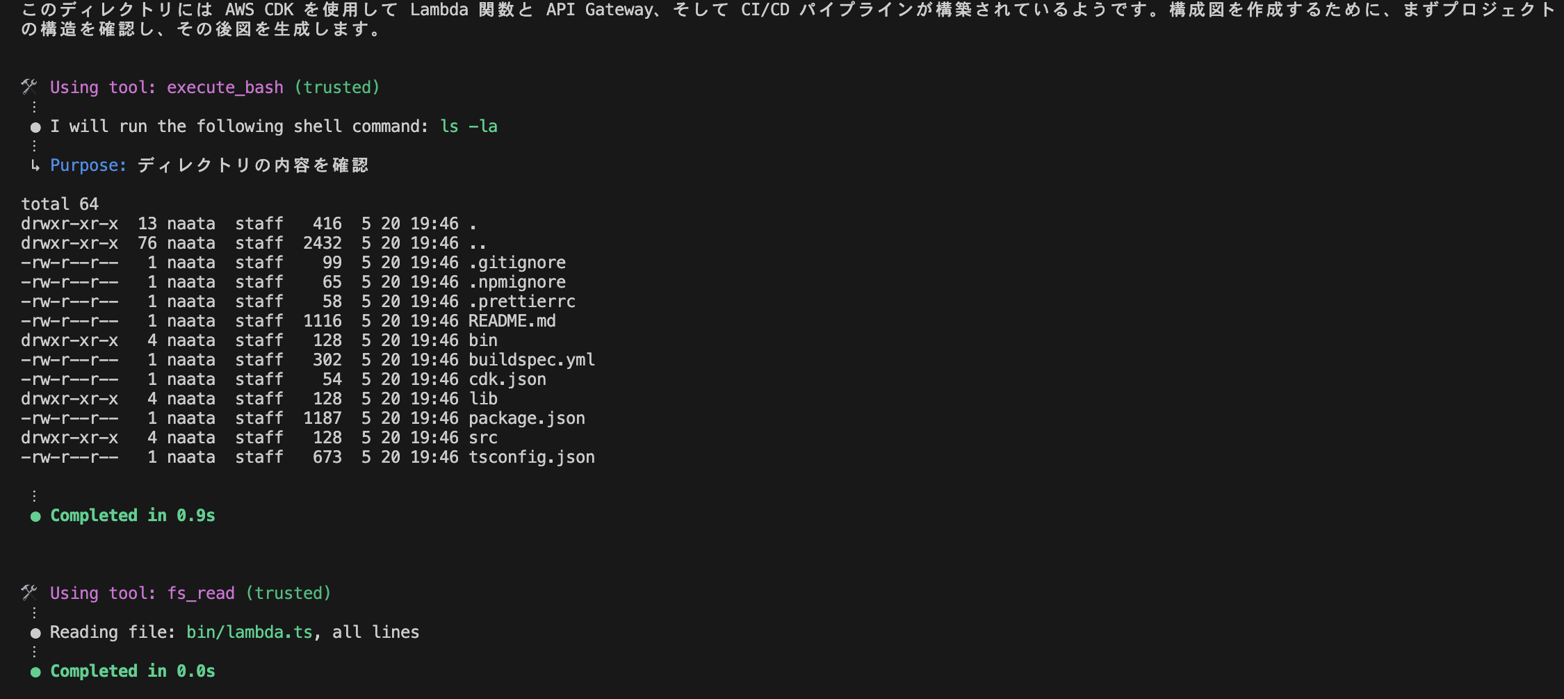 スクリーンショット 2025-05-20 19.53.18.png