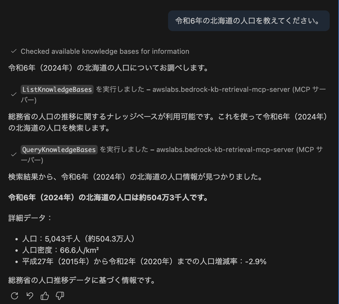 スクリーンショット 2026-01-25 19.37.58.png