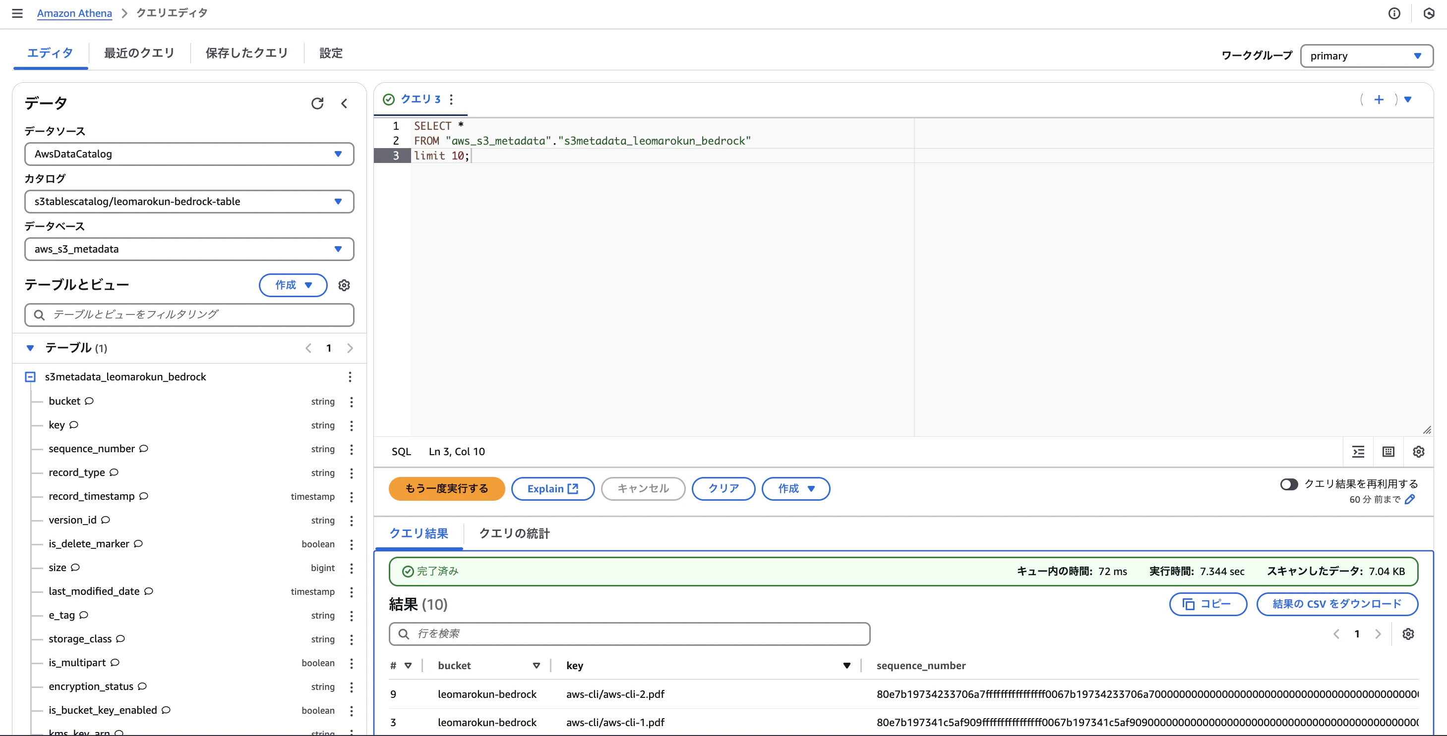 スクリーンショット 2025-02-16 17.35.23.png