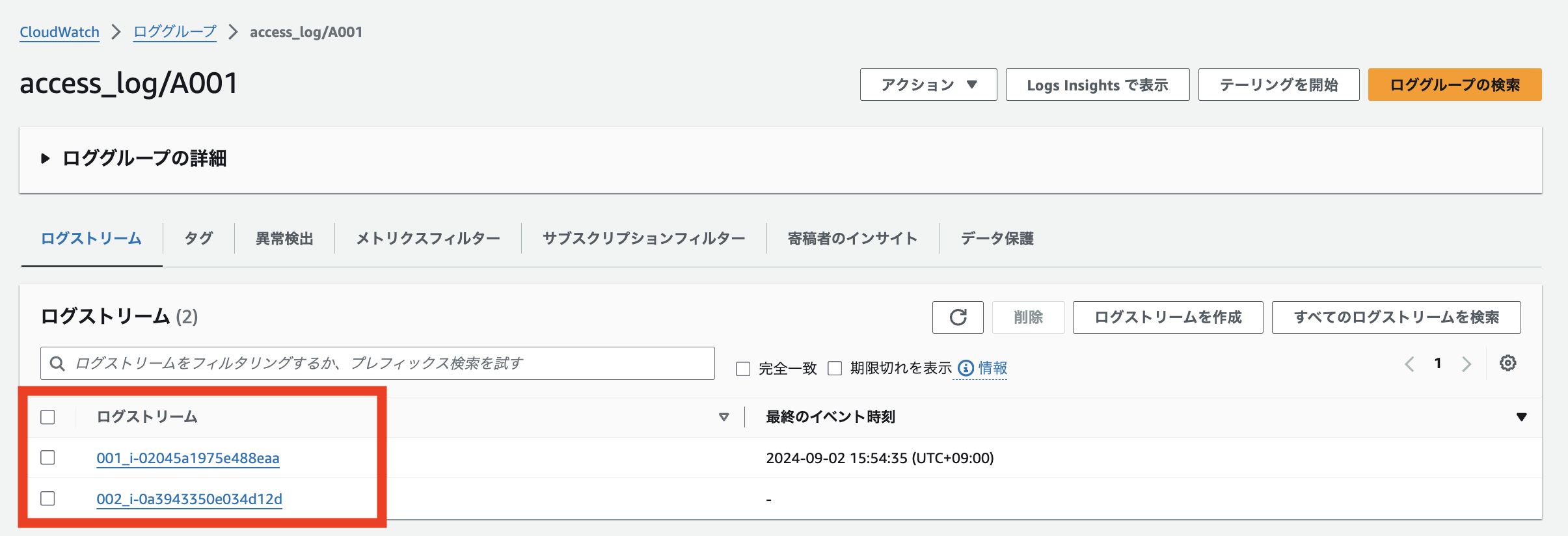 スクリーンショット 2024-09-02 18.51.26.png
