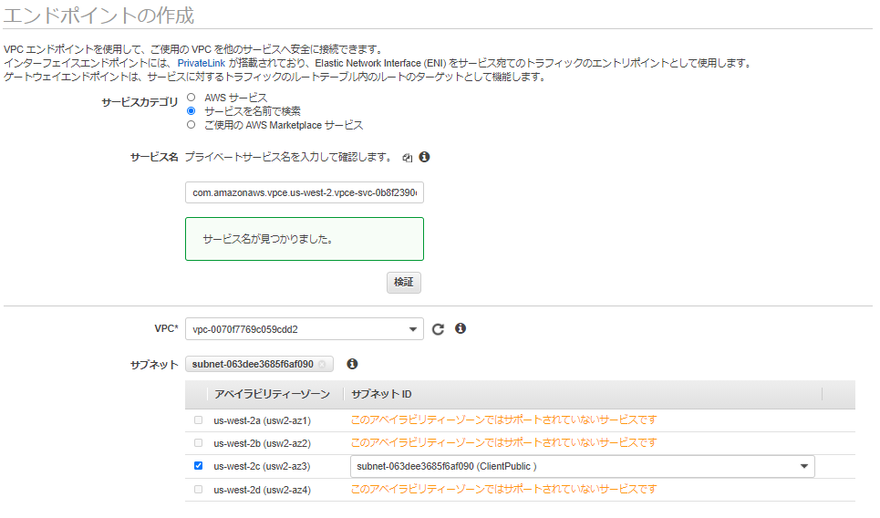 スクリーンショット 2020-09-28 114110.png