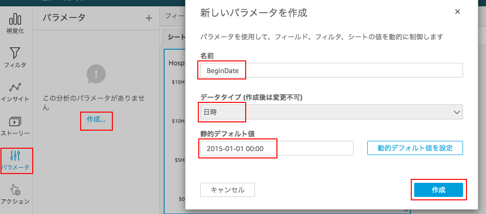 スクリーンショット 2020-09-12 17.52.38.png