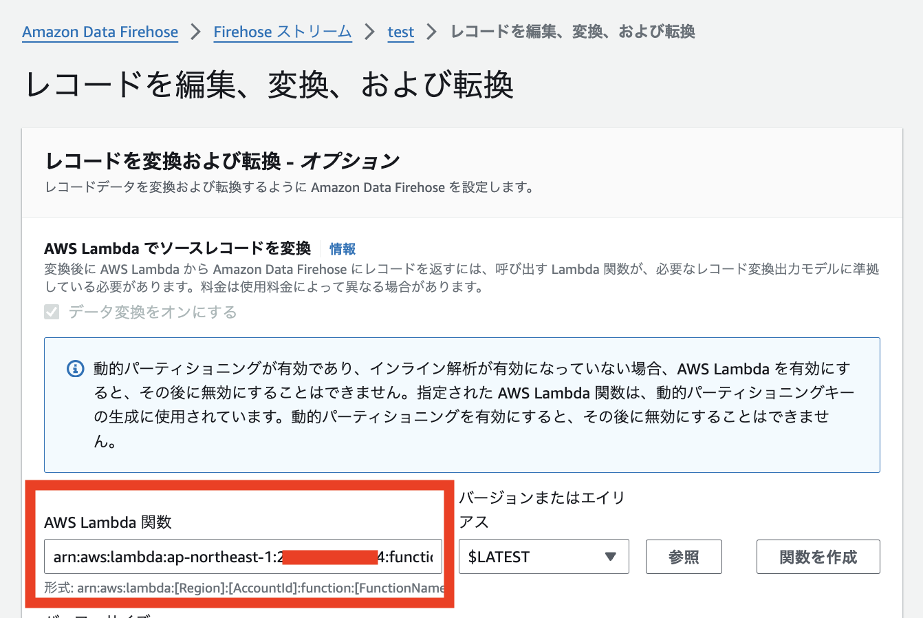 スクリーンショット 2024-09-02 20.13.38.png