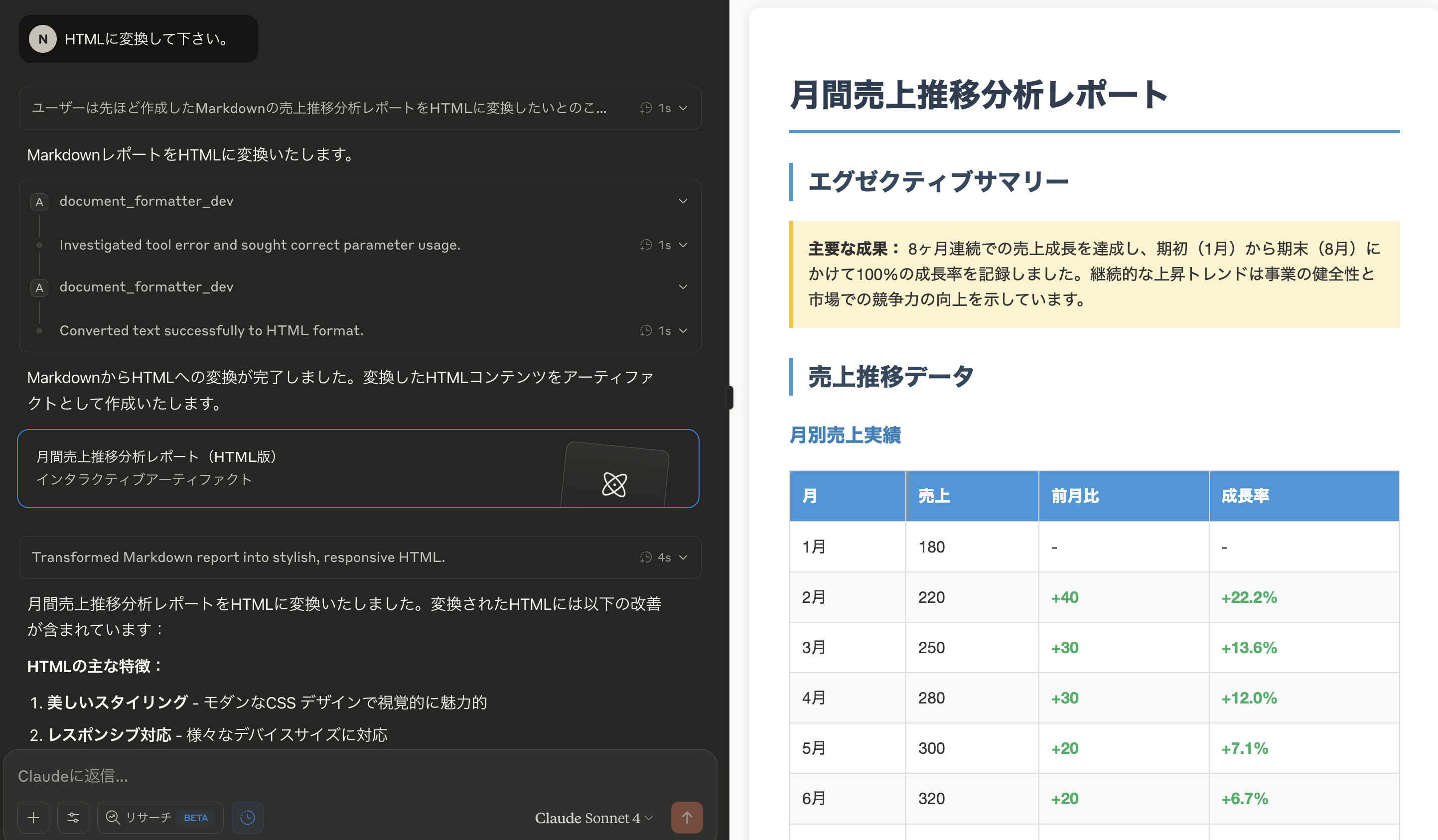 スクリーンショット 2025-06-19 10.57.32.png