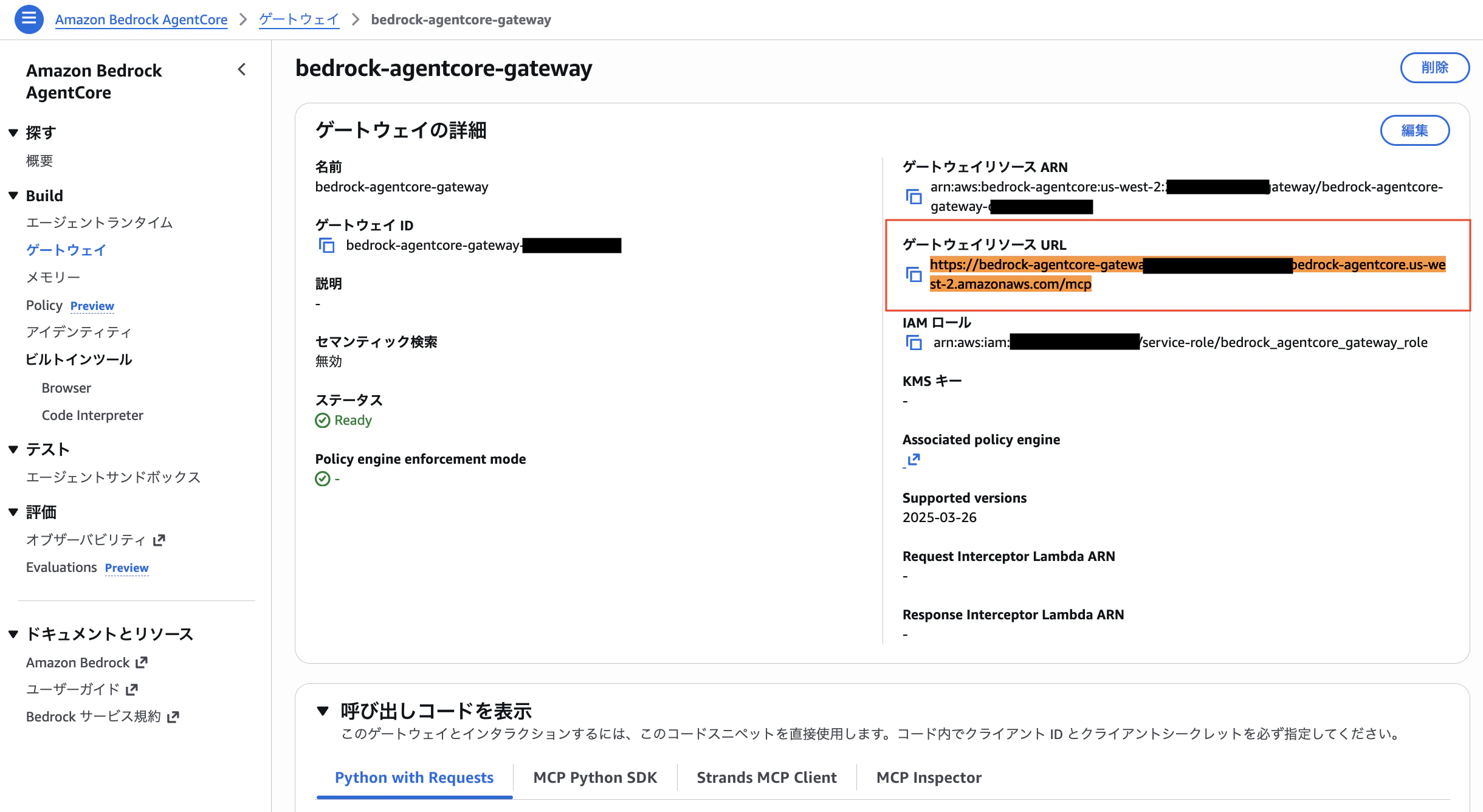 スクリーンショット 2025-12-30 1.41.36.png