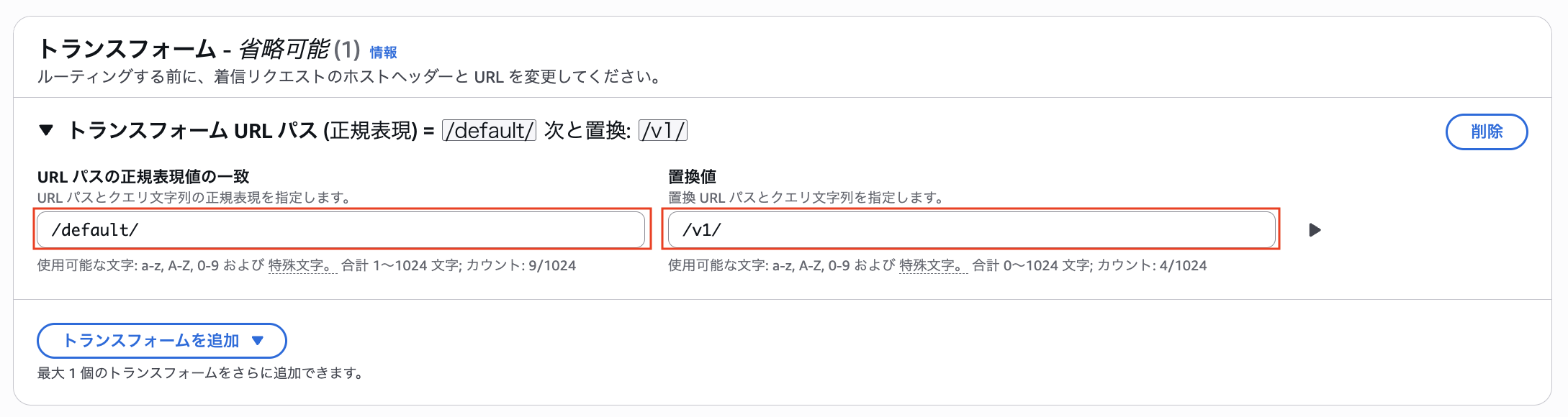 スクリーンショット 2026-01-03 17.44.05.png