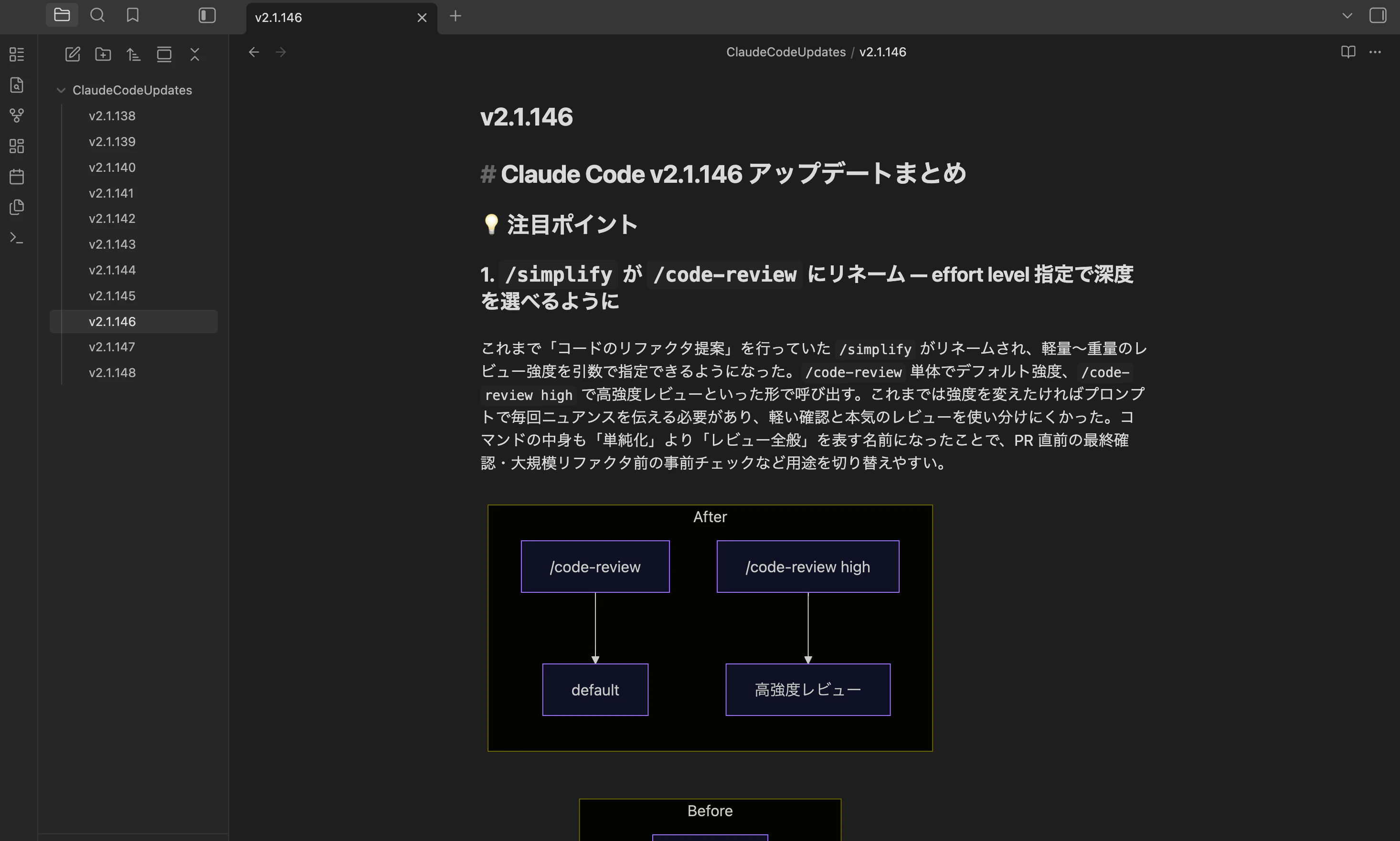 スクリーンショット 2026-05-22 22.10.41.png