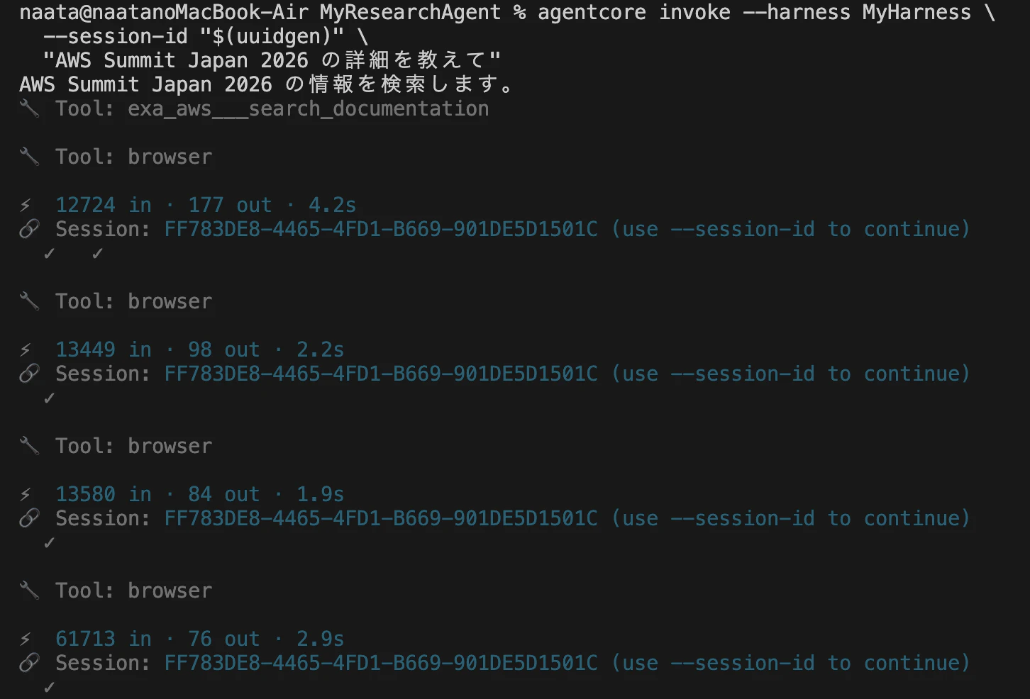 スクリーンショット 2026-04-25 2.44.54.png