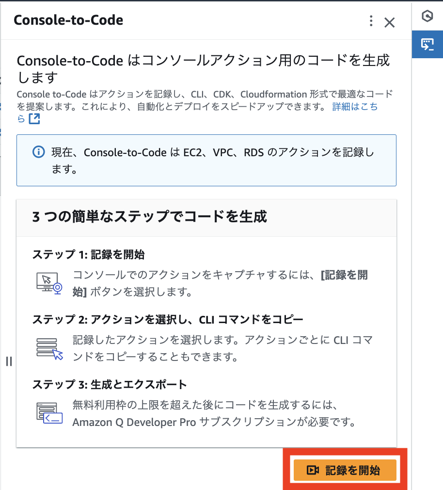スクリーンショット 2024-11-08 20.27.52.png
