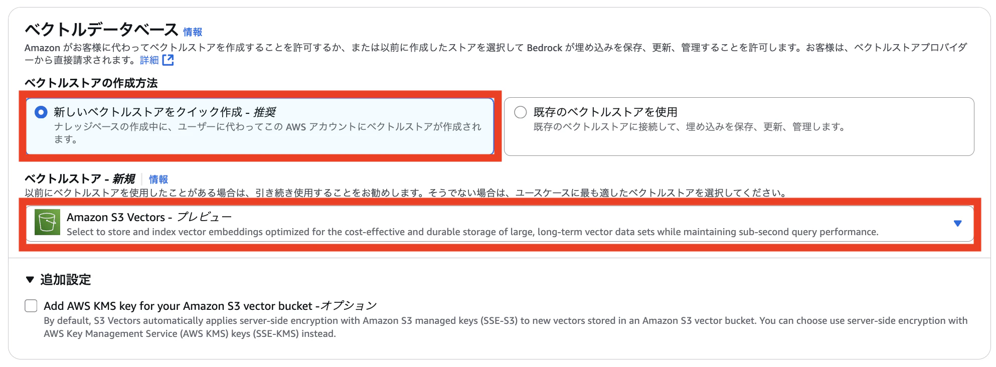 スクリーンショット 2025-08-09 20.24.26.png