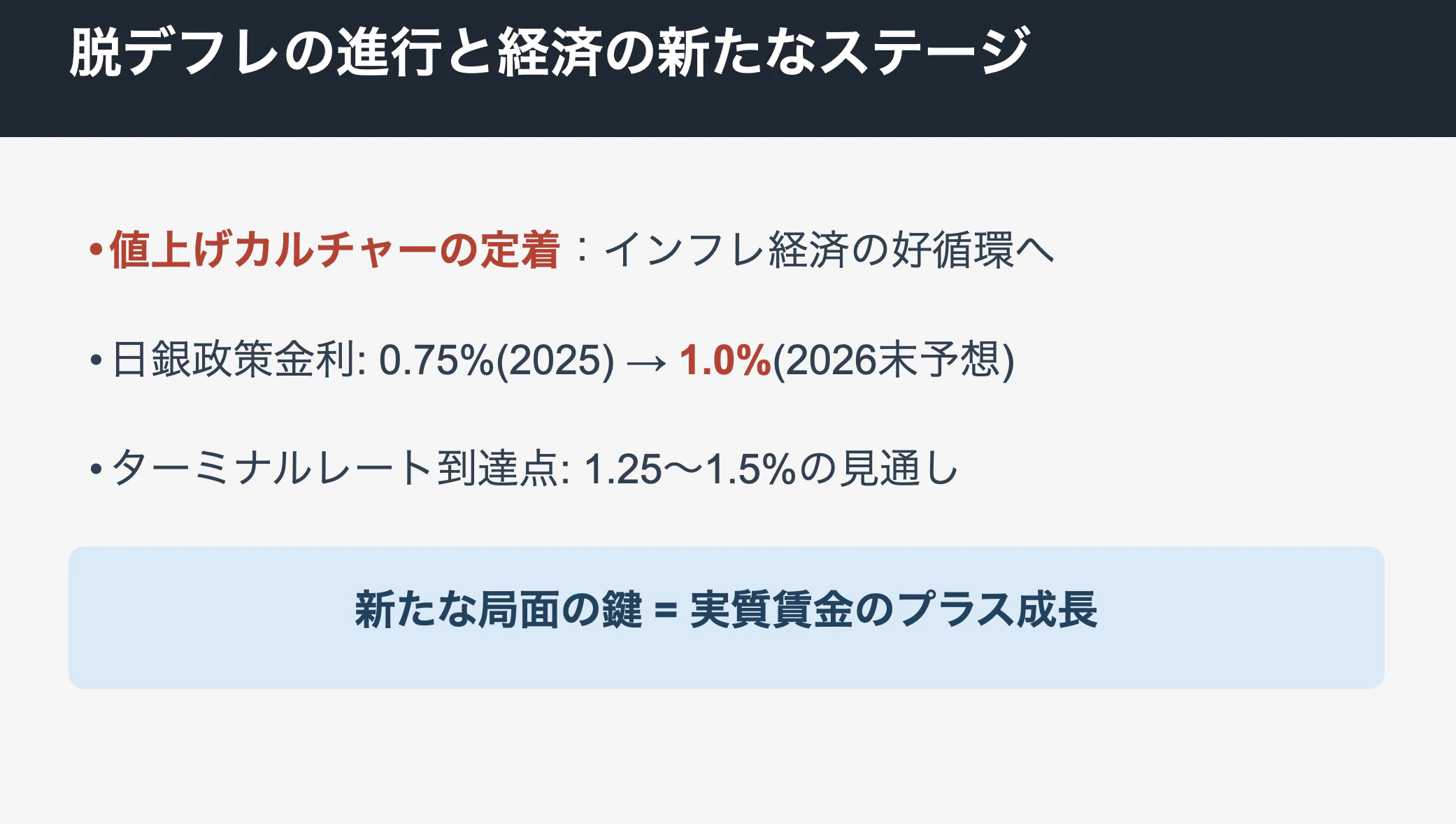 スクリーンショット 2026-01-10 19.30.58.png