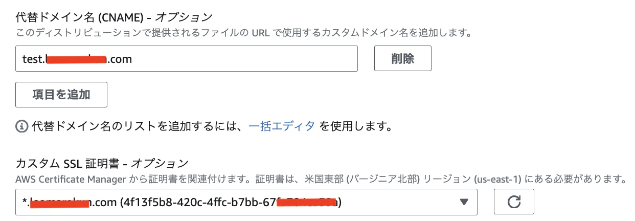 スクリーンショット 2023-10-21 21.30.23.png