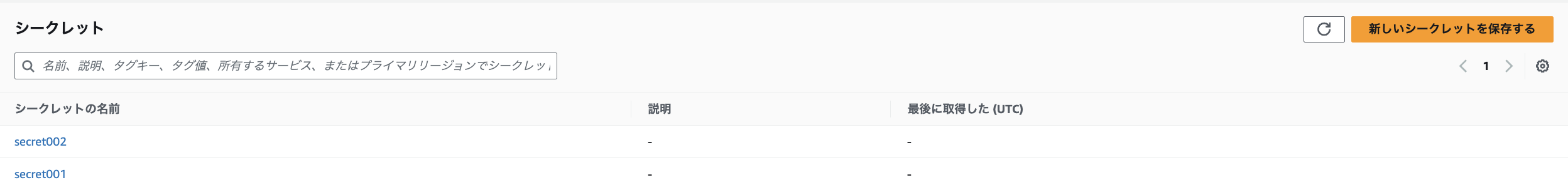 スクリーンショット 2023-12-03 1.49.58.png