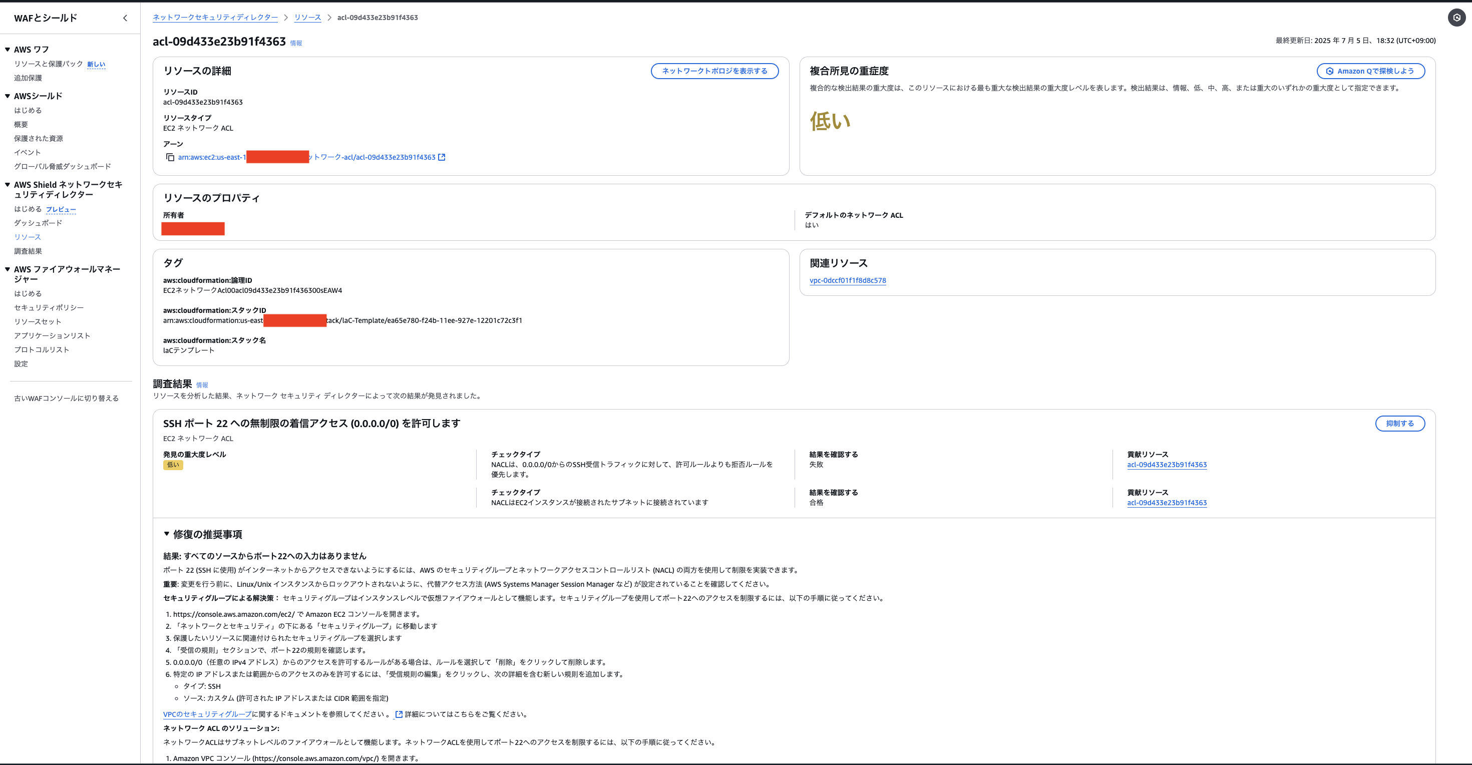 スクリーンショット 2025-07-05 18.54.42.png
