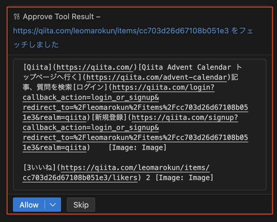 スクリーンショット 2025-11-15 16.54.51.png
