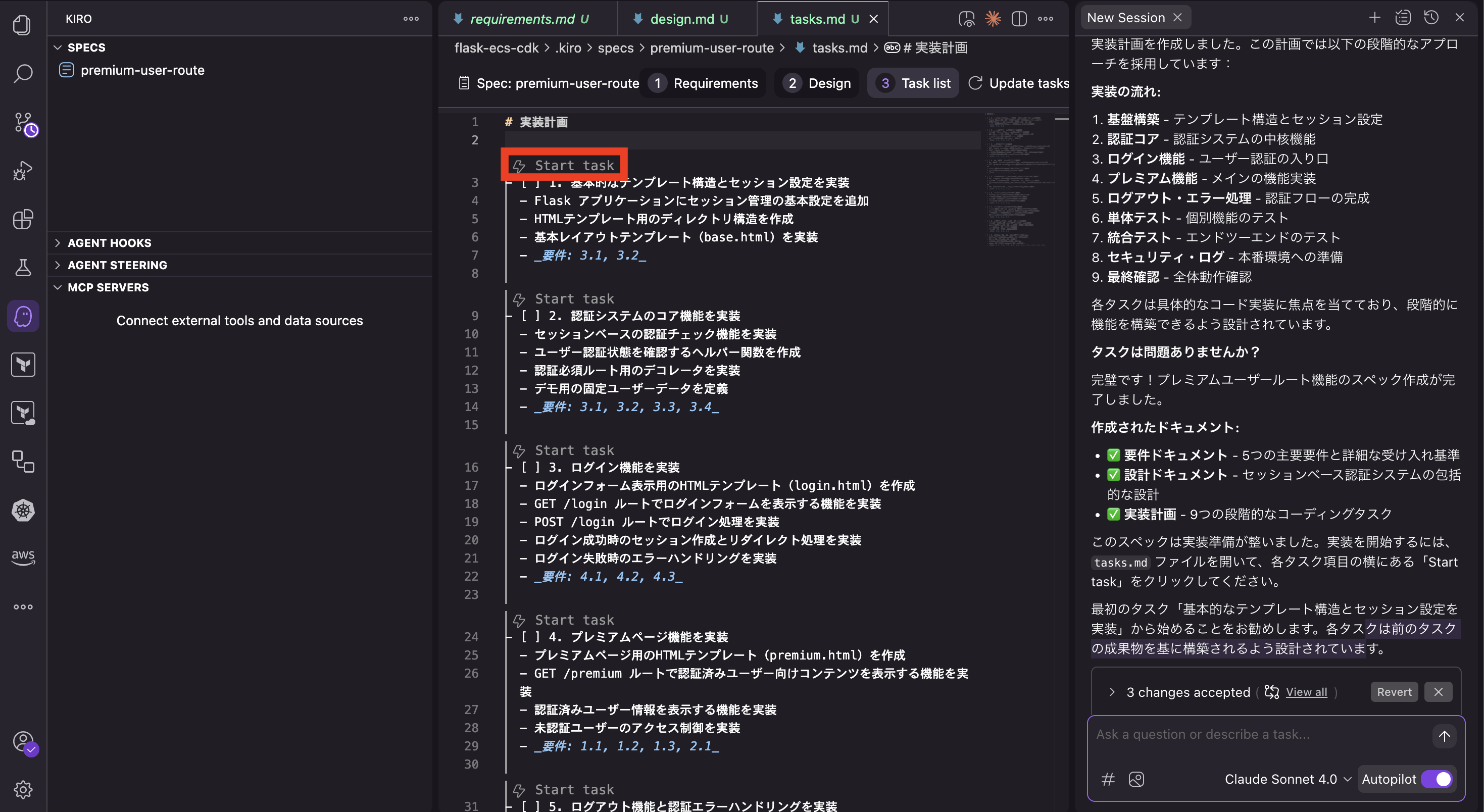 スクリーンショット 2025-07-16 15.50.26.png