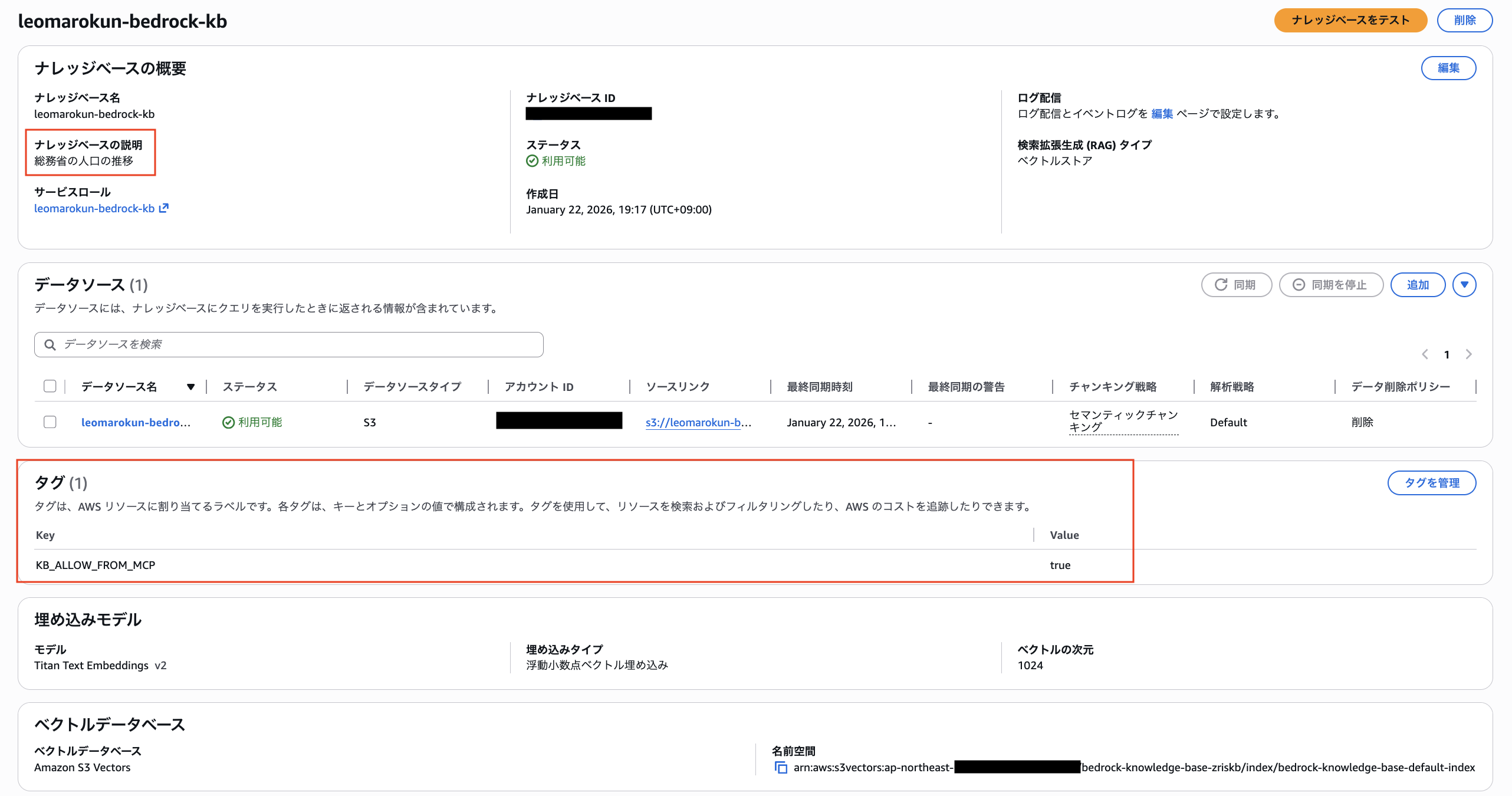 スクリーンショット 2026-01-22 20.45.34.png