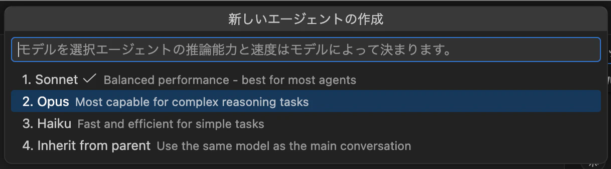スクリーンショット 2026-02-07 11.43.42.png
