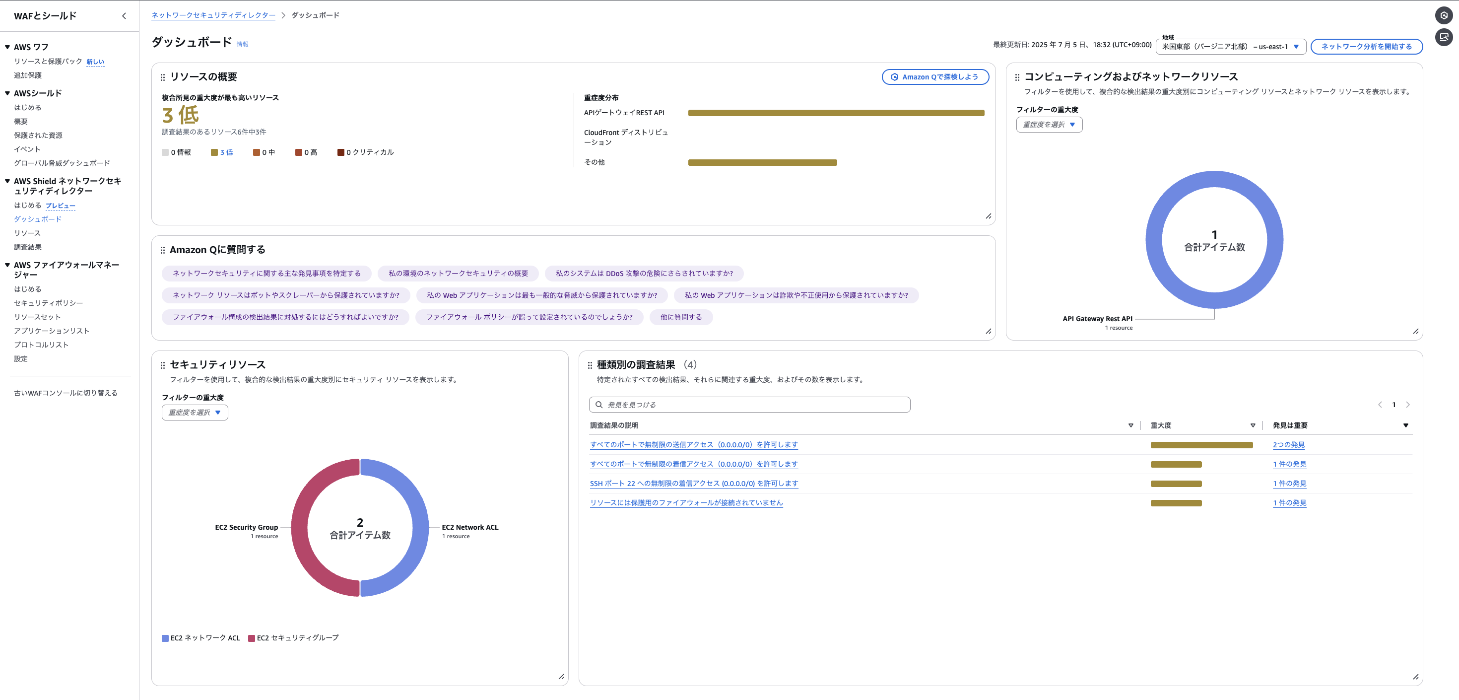 スクリーンショット 2025-07-05 18.36.09.png