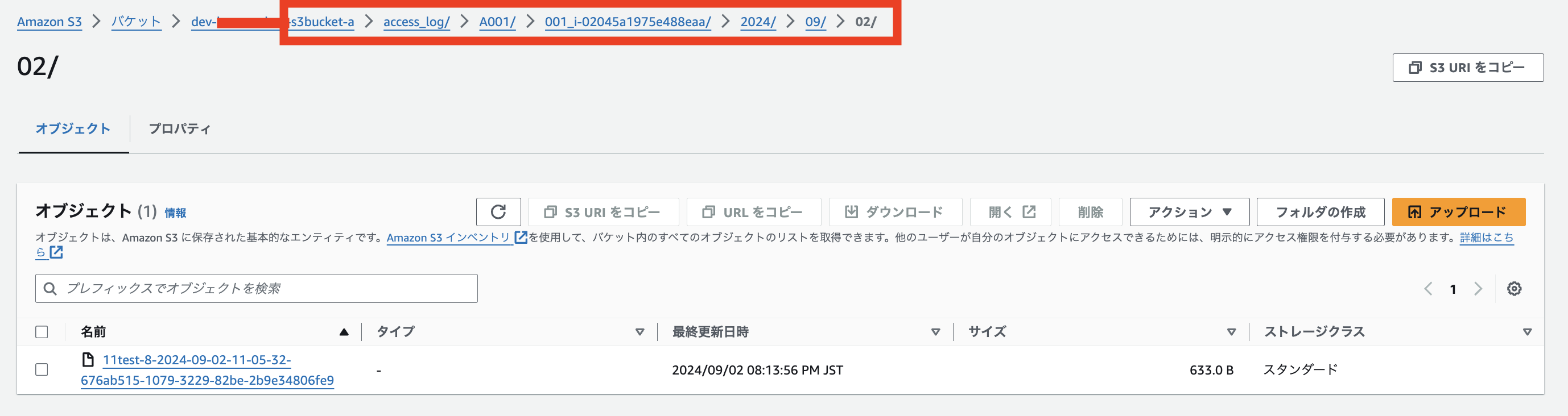 スクリーンショット 2024-09-02 20.21.43.png