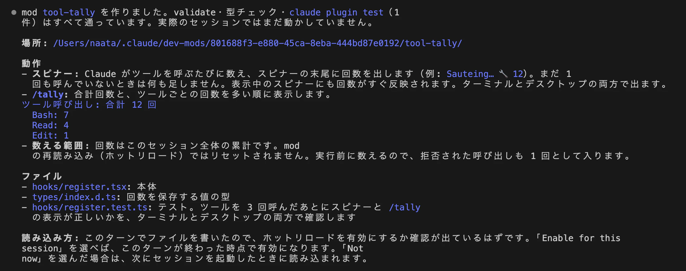 スクリーンショット 2026-10-06 16.15.08.png
