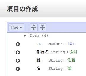 スクリーンショット 2019-05-10 19.37.33.png