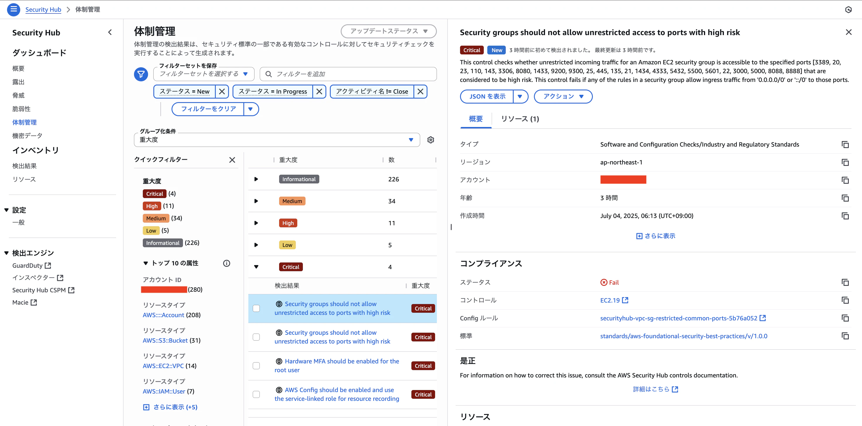 スクリーンショット 2025-07-04 9.19.43.png