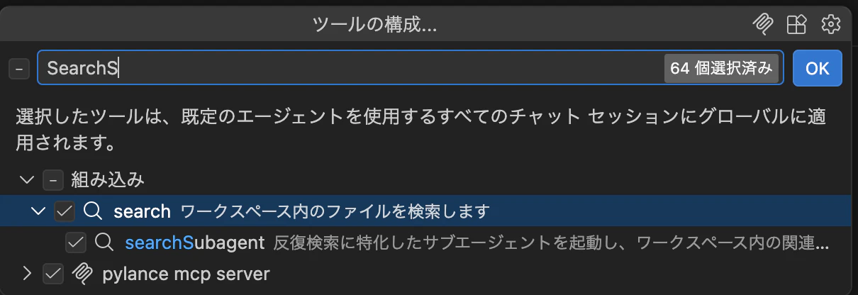 スクリーンショット 2026-02-07 0.16.28.png