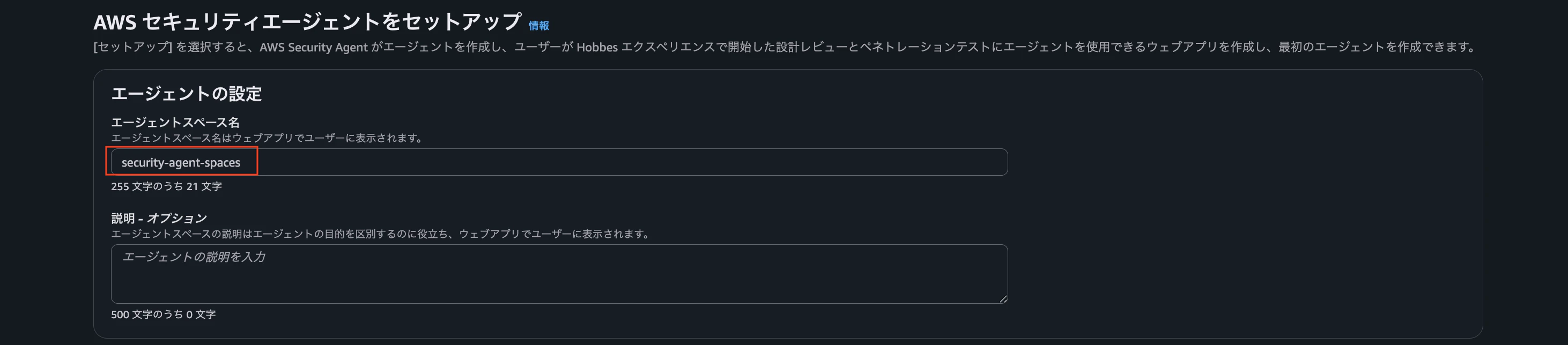 スクリーンショット 2025-12-04 1.40.31.png