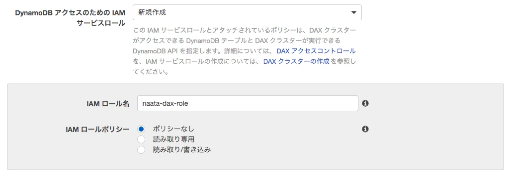 スクリーンショット 2019-05-10 20.14.43.png