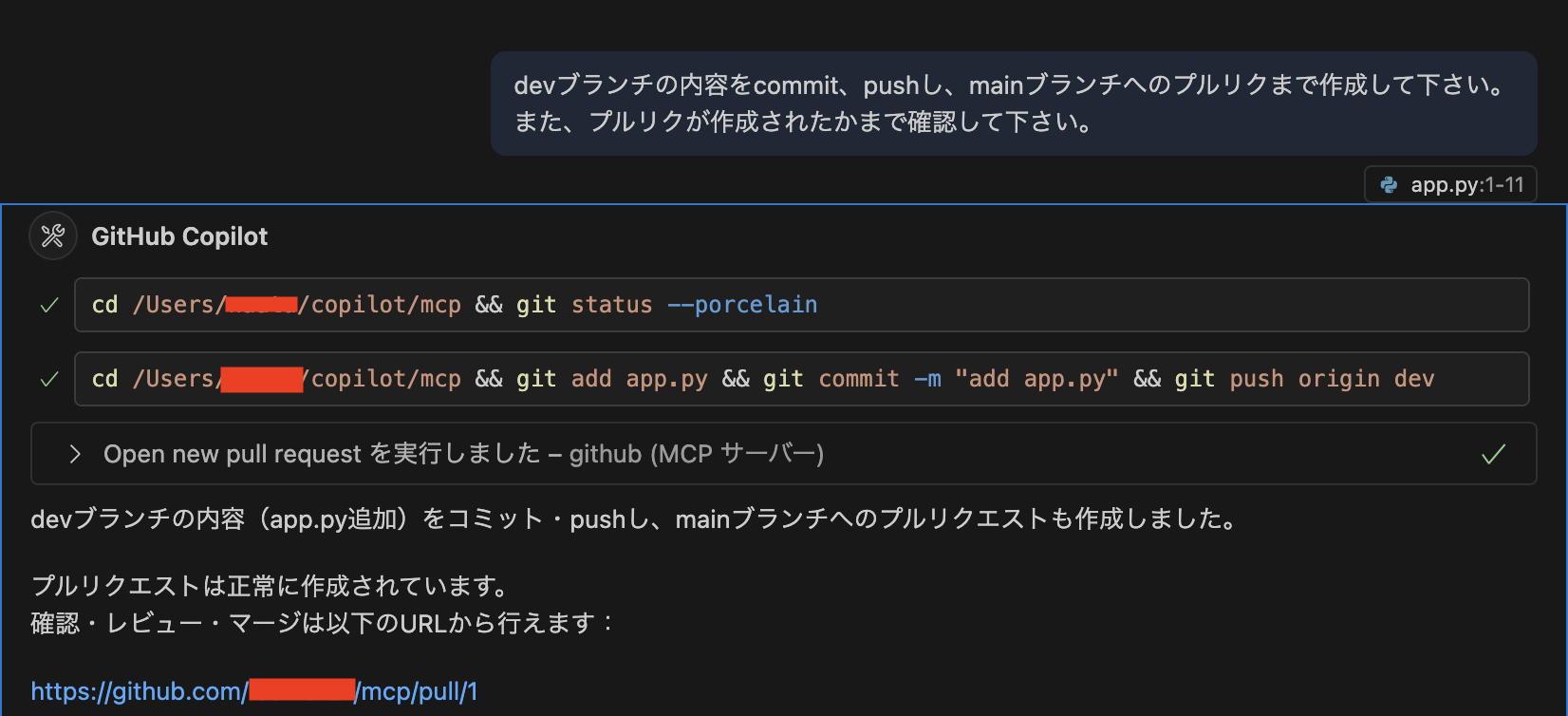 スクリーンショット 2025-06-28 18.19.22.png
