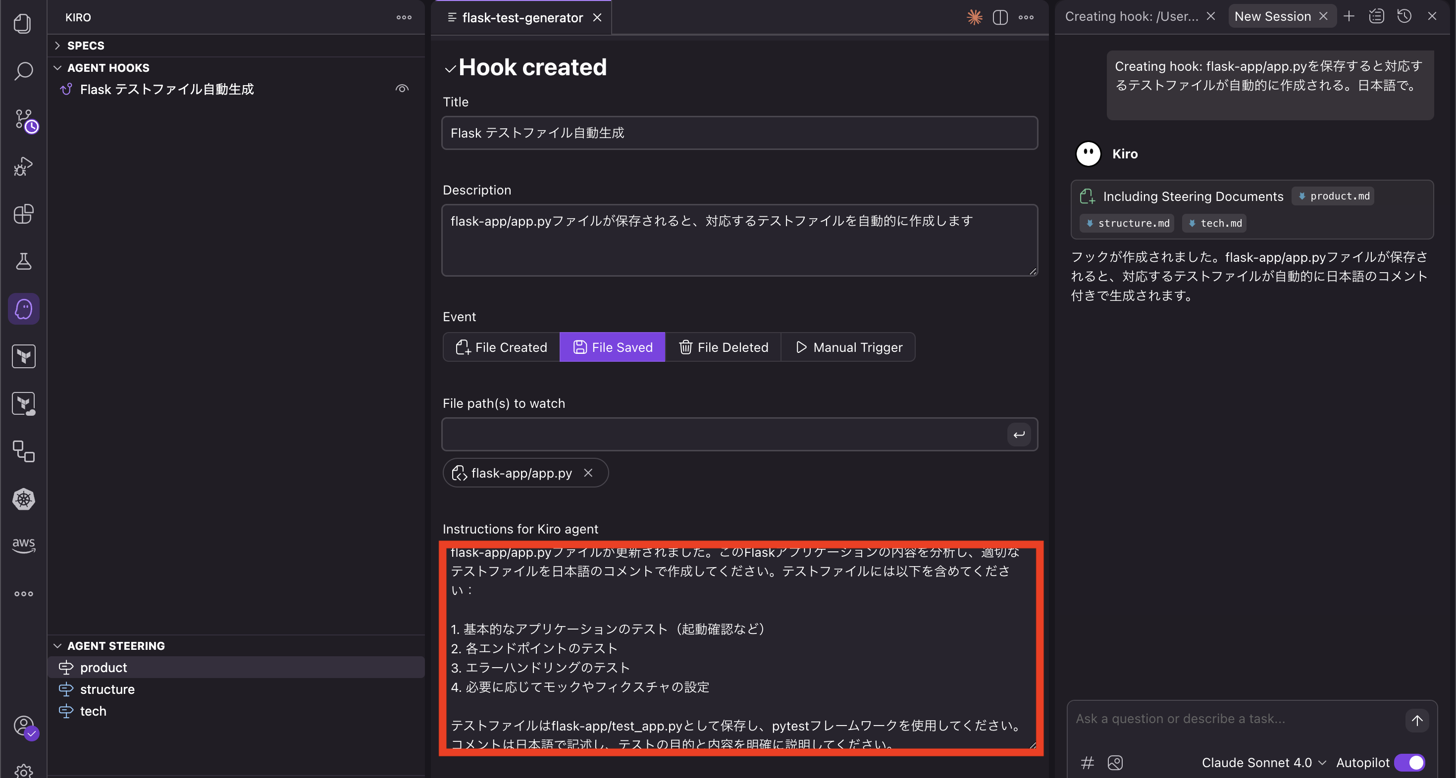 スクリーンショット 2025-07-16 17.25.19.png