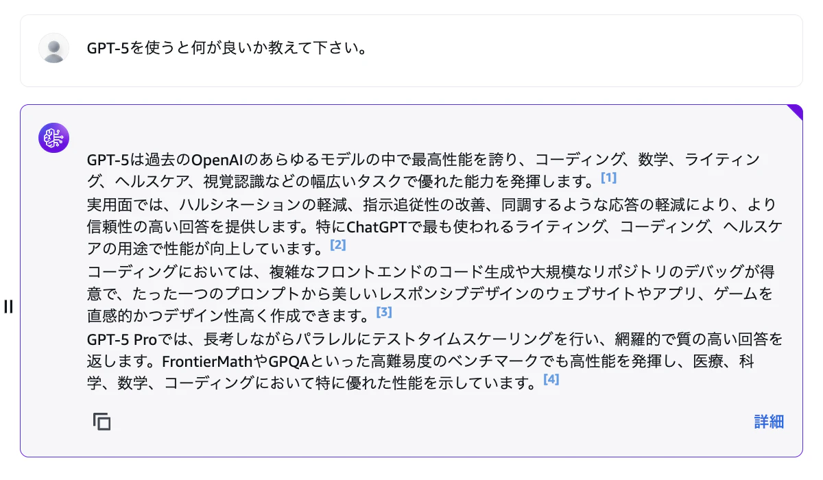 スクリーンショット 2025-08-09 20.49.25.png
