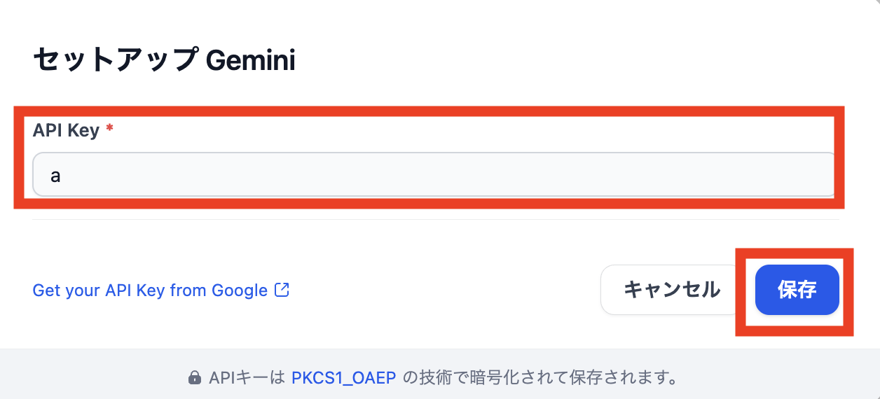 スクリーンショット 2025-03-08 16.59.35.png