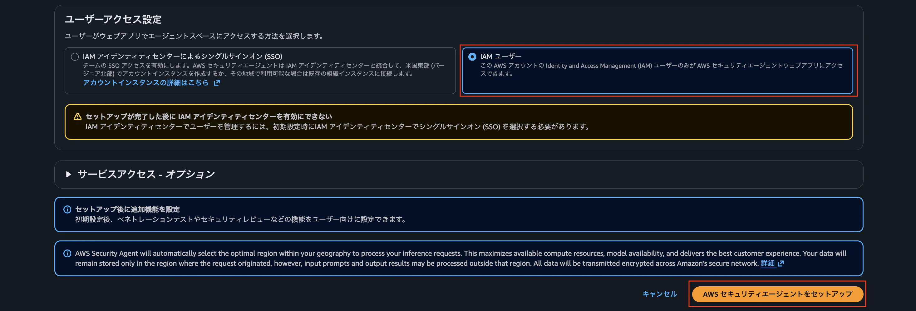 スクリーンショット 2025-12-04 1.36.07.png