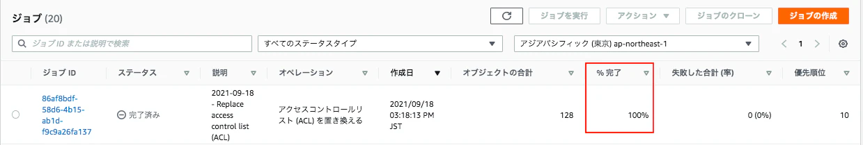 スクリーンショット 2021-09-18 15.19.15.png