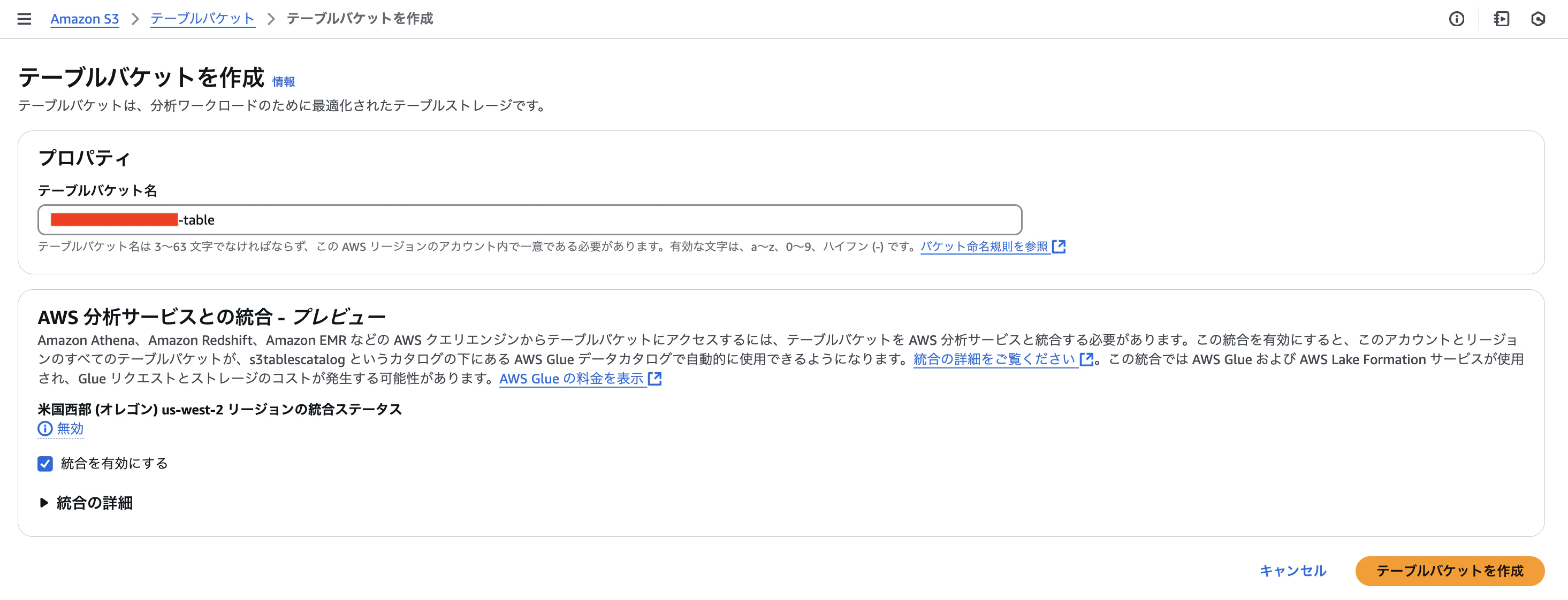 スクリーンショット 2025-02-16 16.04.14.png