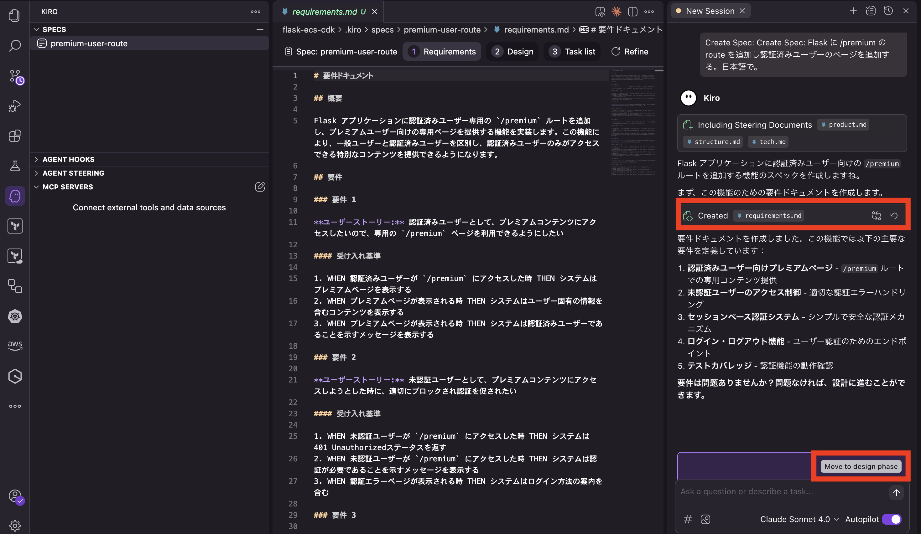スクリーンショット 2025-07-16 15.31.15.png