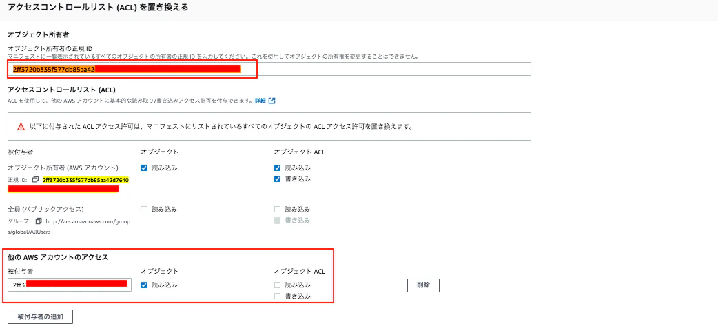 スクリーンショット 2021-09-10 19.20.40.png