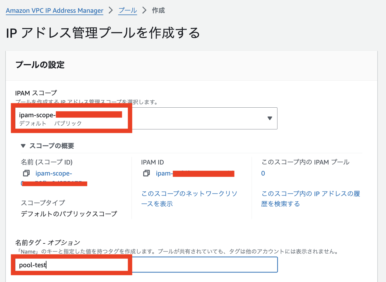 スクリーンショット 2024-10-01 17.47.41.png