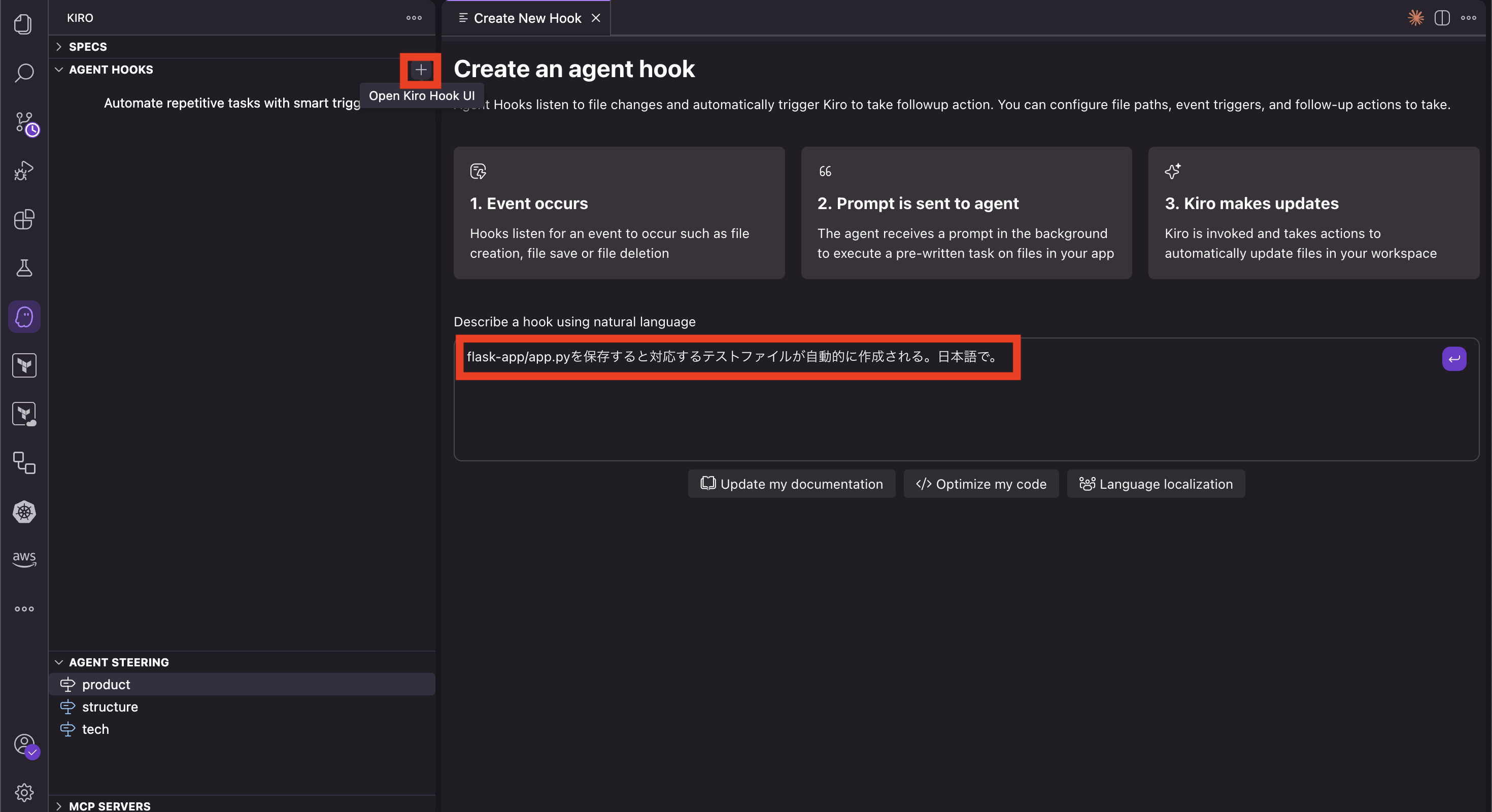 スクリーンショット 2025-07-16 17.23.22.png
