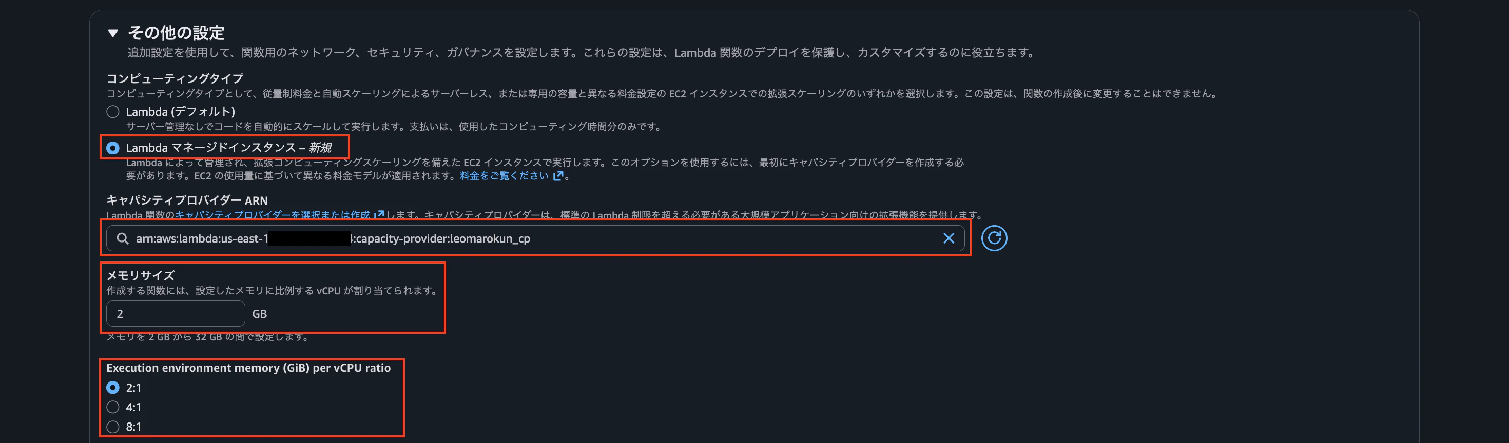 スクリーンショット 2025-12-01 21.41.05.png