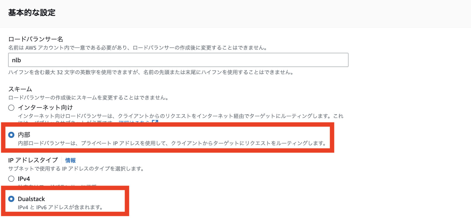スクリーンショット 2023-10-23 21.14.15.png