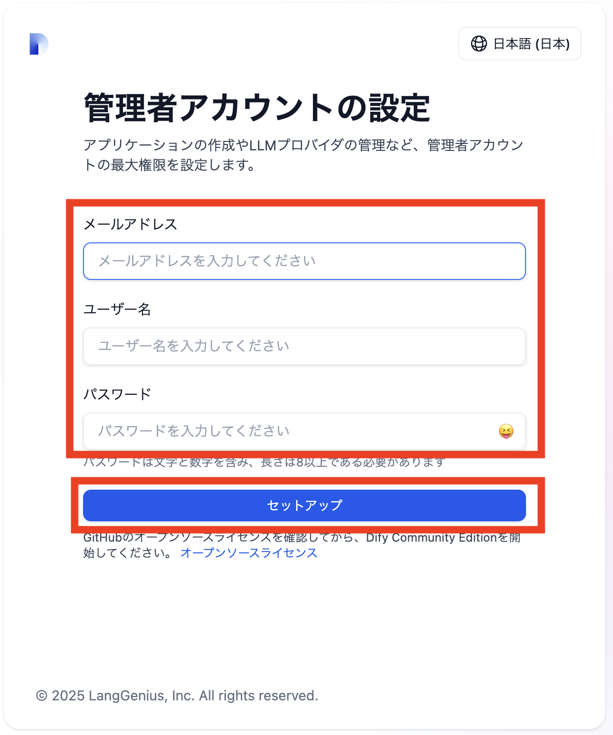 スクリーンショット 2025-03-08 16.09.25.png