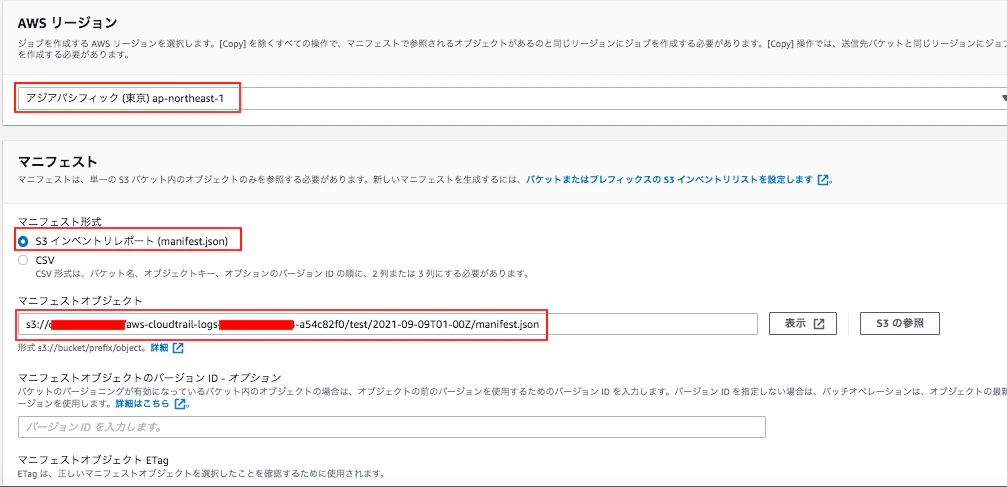 スクリーンショット 2021-09-10 19.17.09.png