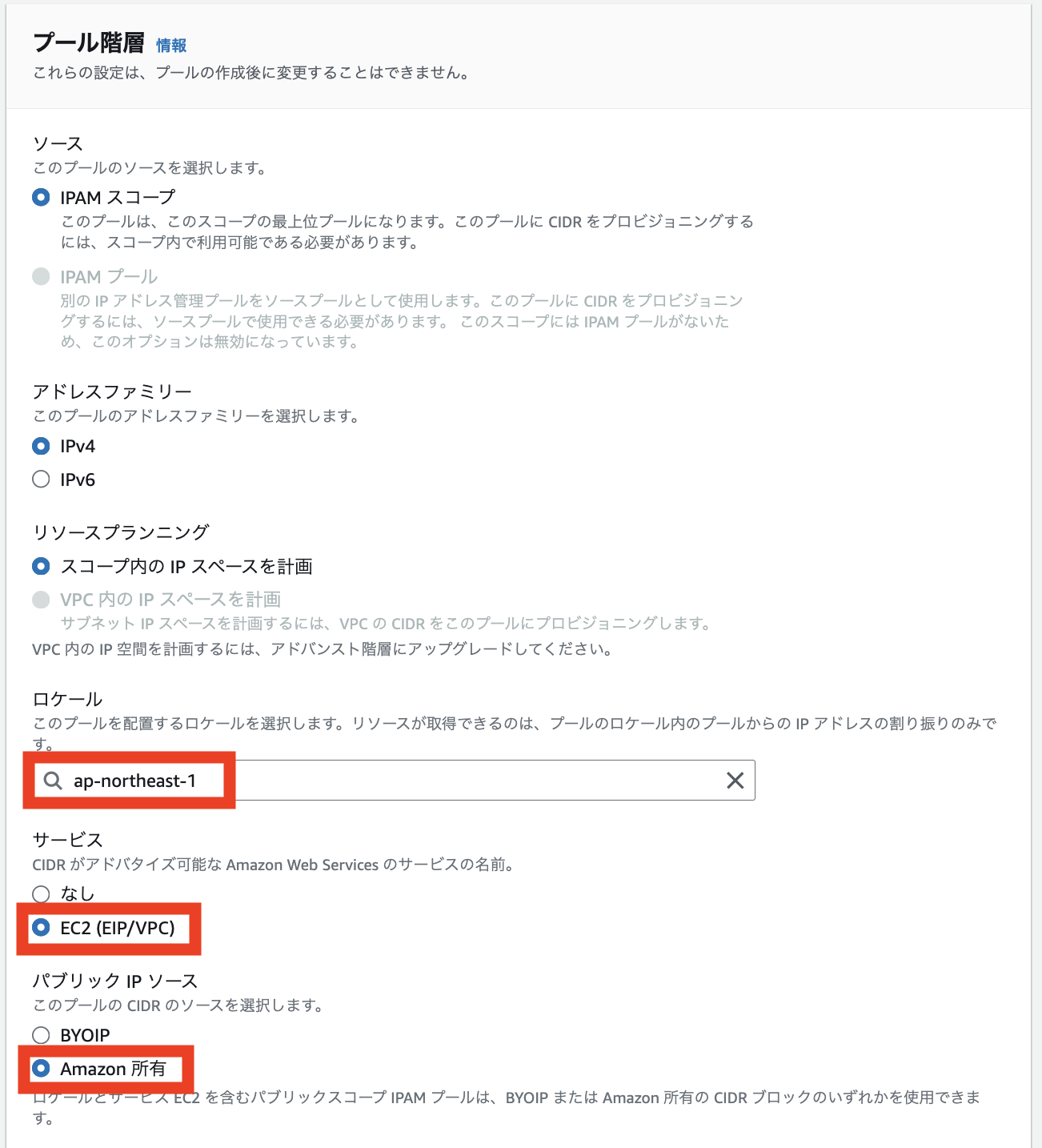 スクリーンショット 2024-10-01 17.48.59.png