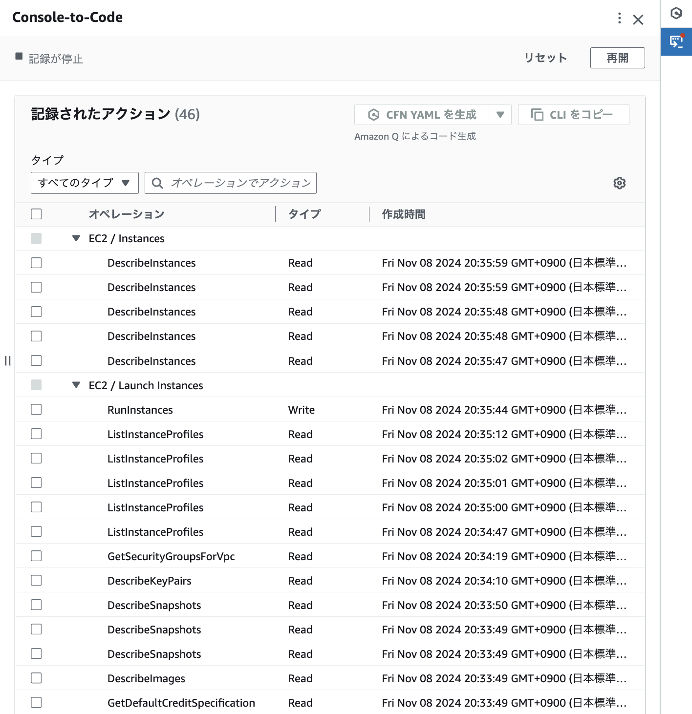 スクリーンショット 2024-11-08 20.39.02.png