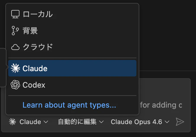 スクリーンショット 2026-02-07 2.55.52.png